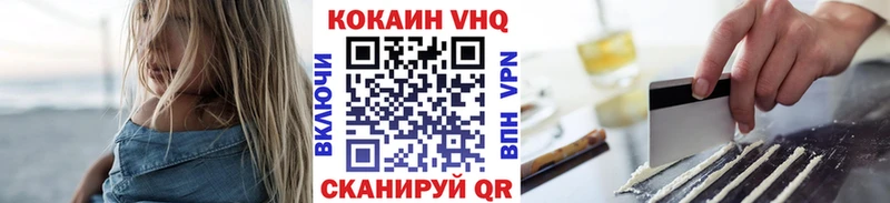Что такое Лосино-Петровский АМФ  ГАШ  Канабис 