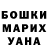 ГЕРОИН хмурый MISTI CK