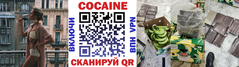 магазин продажи   МЕГА ONION  Cocaine 99%  Лосино-Петровский 