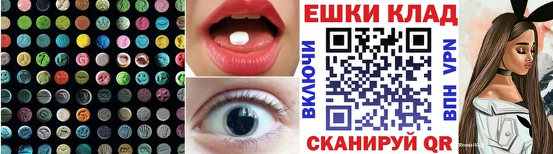 Ecstasy TESLA  Лосино-Петровский 