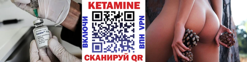 мориарти состав  Лосино-Петровский  Кетамин VHQ  магазин  наркотиков 