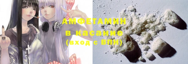 мяу мяу кристалл Елабуга