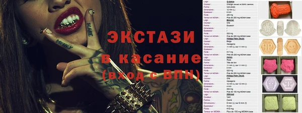 мяу мяу кристалл Елабуга