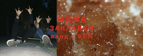 мяу мяу кристалл Елабуга