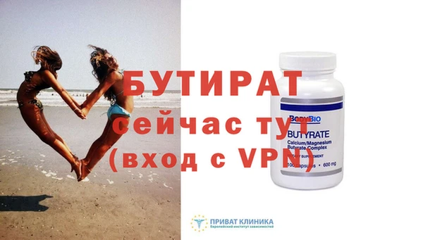 мефедрон мука Фурманов