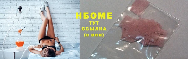 мяу мяу кристалл Елабуга