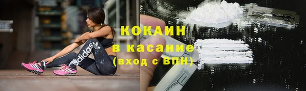 мяу мяу кристалл Елабуга