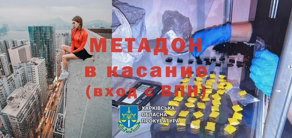 молекула духа Ельня
