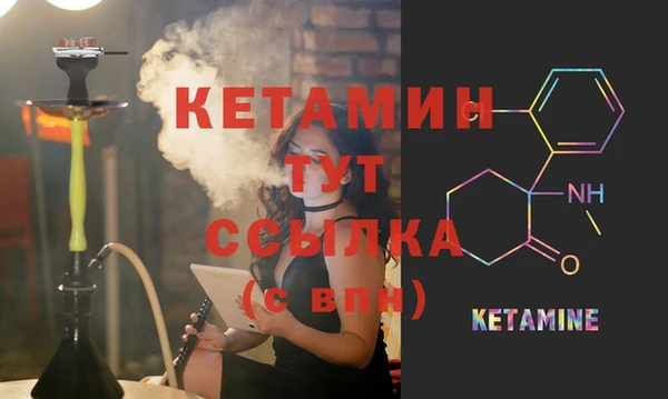 MDMA Дмитров