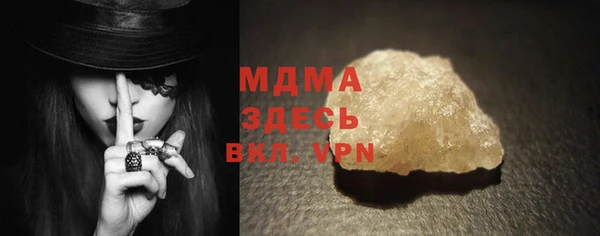 молекула духа Ханты-Мансийск