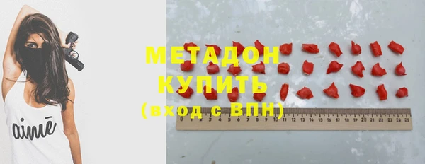 мефедрон мука Фурманов