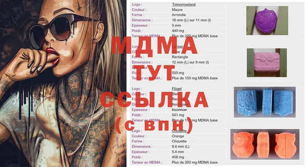 mix Хадыженск