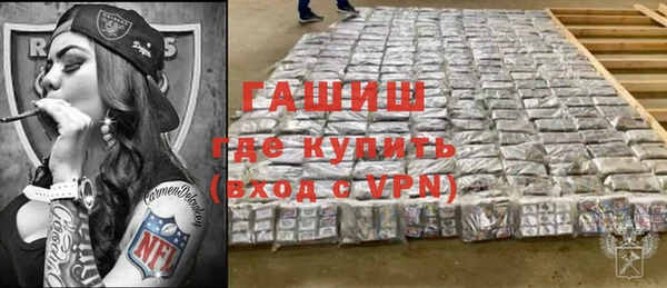 молекула духа Ханты-Мансийск