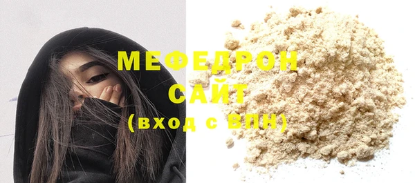 мефедрон мука Фурманов