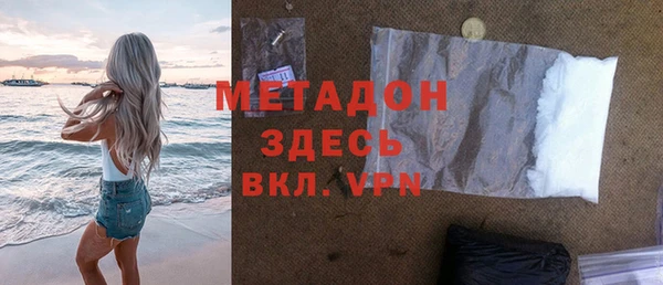 молекула духа Ельня