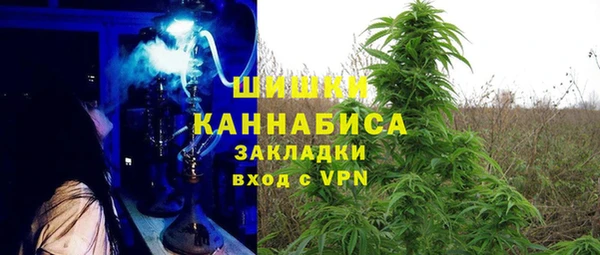 мяу мяу кристалл Елабуга