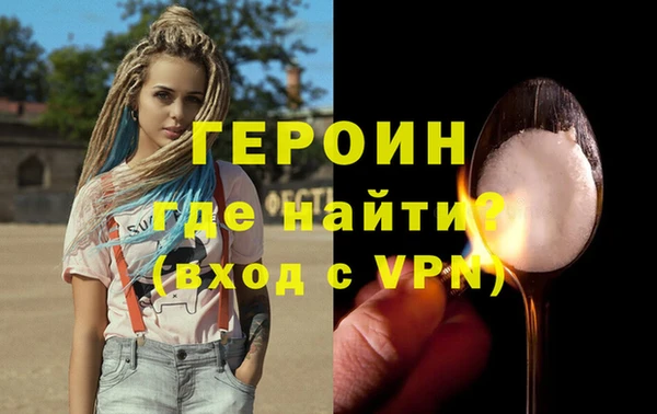 молекула духа Ханты-Мансийск