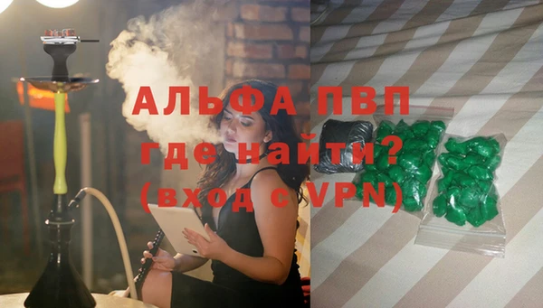 мяу мяу кристалл Елабуга