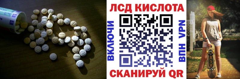 ЛСД экстази кислота Лосино-Петровский