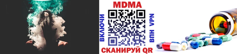 MDMA Molly mega ссылки Лосино-Петровский цена