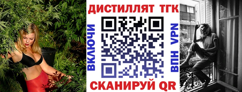 где можно купить наркотик  Лосино-Петровский  mega ссылка  Дистиллят ТГК вейп с тгк 