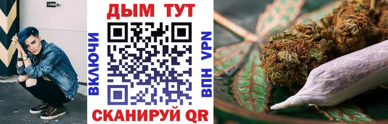 МАРИХУАНА White Widow Лосино-Петровский