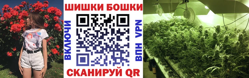 Марихуана Amnesia  Лосино-Петровский 
